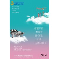 中國到科威特雙清包稅門到門國際物流