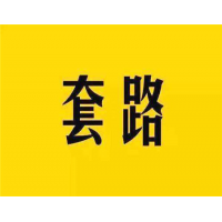 阿牛智投繳費(fèi)卻血本無(wú)歸？挽回?fù)p失已解決？