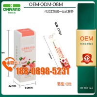 紅參濃縮汁原液OEM工廠，藍莓膠原果凍oem