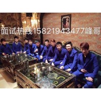 上海KTV男模場直招 日結