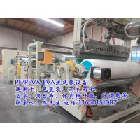 流延機(jī)，流延膜機(jī)，流延膜生產(chǎn)線，流延膜設(shè)備