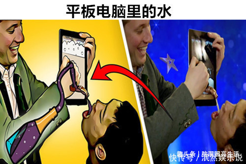 魔術揭秘：平板電腦里的水