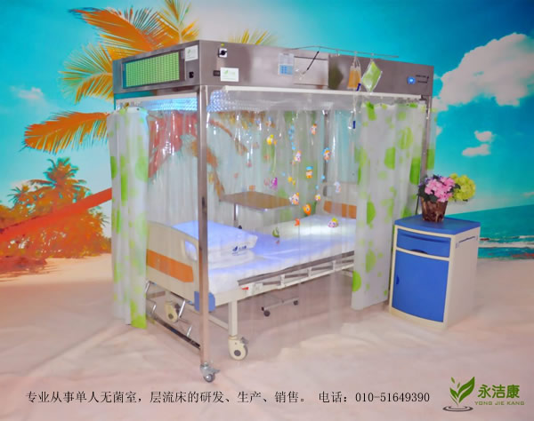 層流床罩(層流消毒床罩、單人無菌室)垂直型標(biāo)準(zhǔn)款