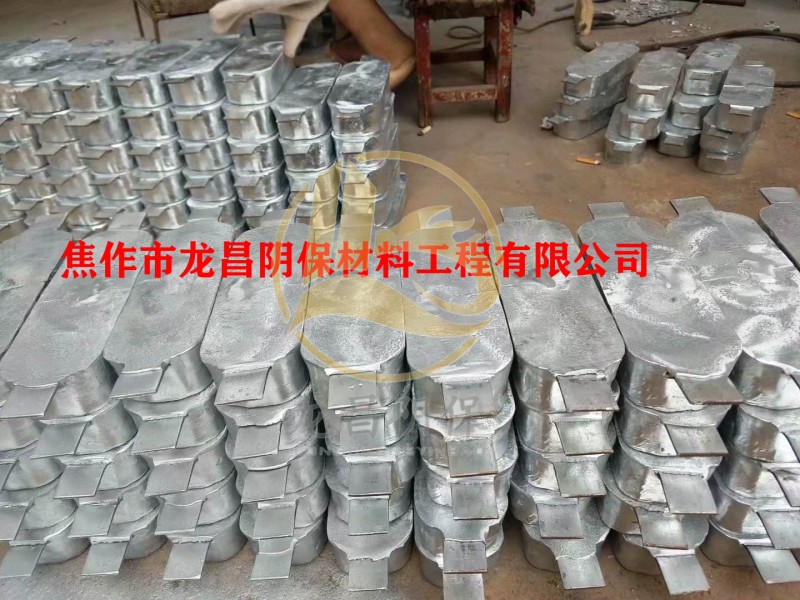 船用鋅陽極_副本