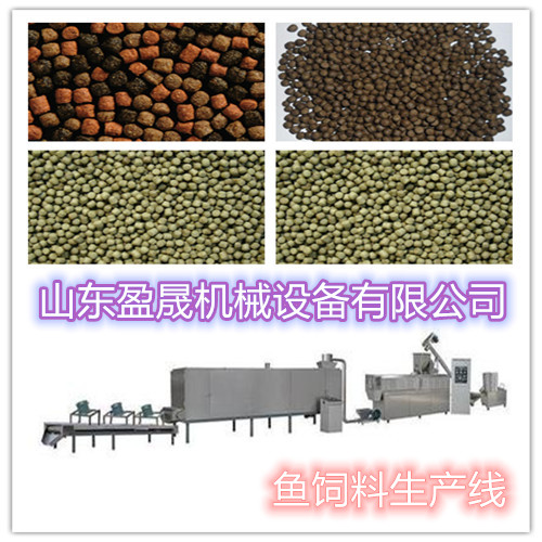 魚飼料生產線4