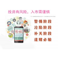 深圳市中廣資本管理有限公司是騙子，收費后推薦垃圾股票！