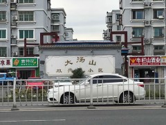 千萬(wàn)別在大湯山雙興苑租房子,歧視性收費(fèi)太氣人,12345都管不了