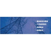 沃旭通訊電廠人員定位管理解決方案