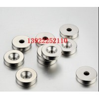 凹形磁鐵，凸型磁鐵，N52磁鐵，方塊磁鐵