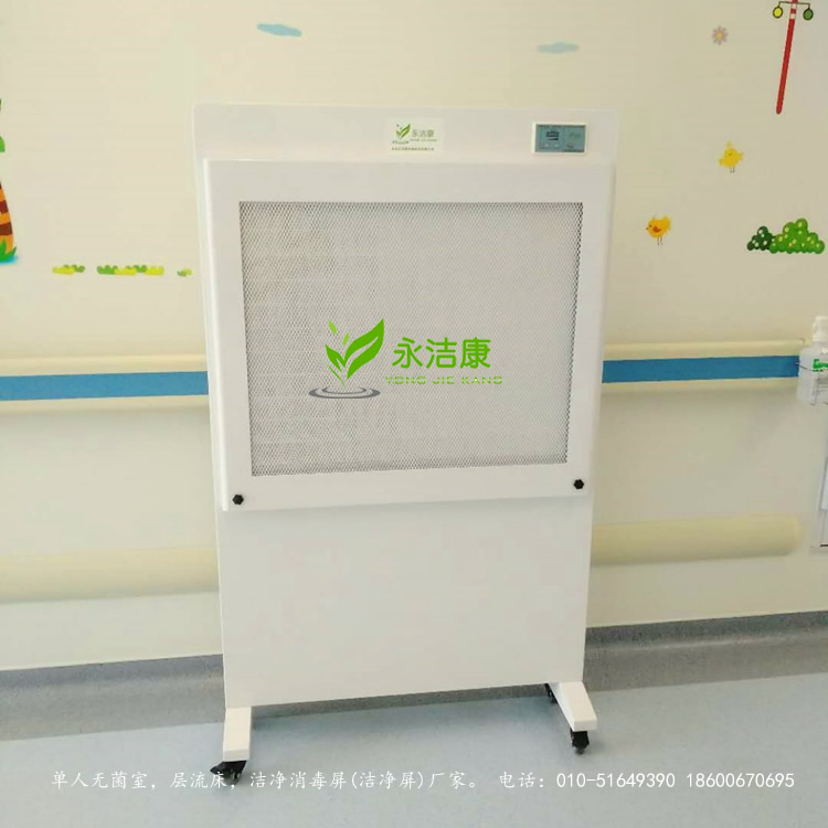 移動式醫用氣溶膠吸附器