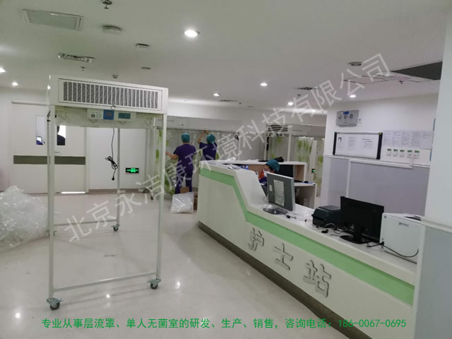 百級層流消毒罩——搭建簡易百級無塵、無菌潔凈室的首選!