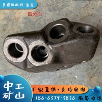 制造U47截齒套采煤機截齒套 煤礦用截齒套U95截齒套齒靴