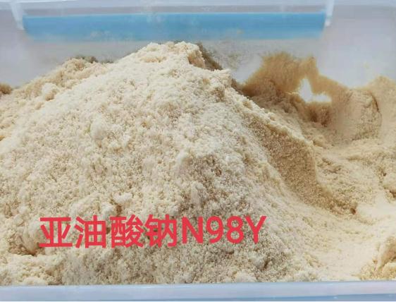 亞油酸鈉 小
