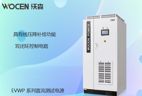 直流測試電源產(chǎn)品圖片