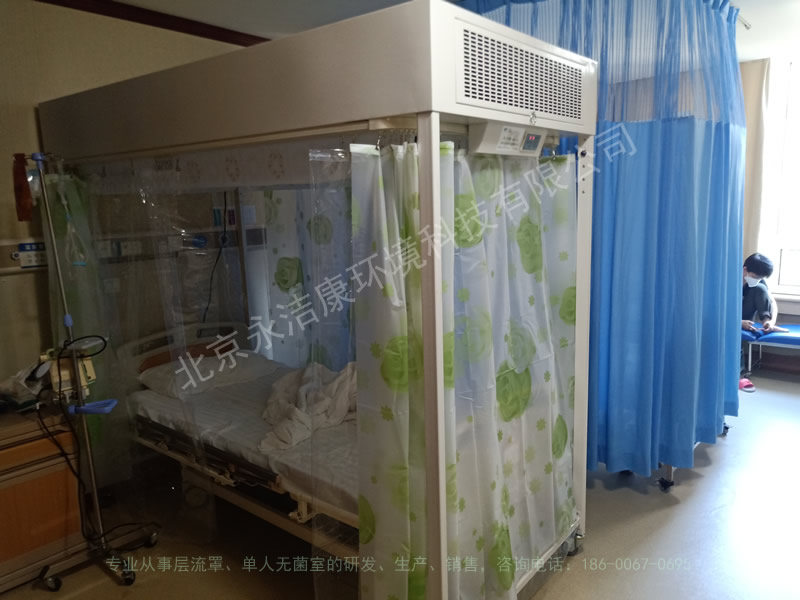 百級層流潔凈病房