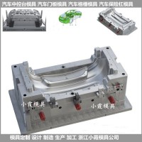出口模具汽車儀表臺殼體塑料模具供應商