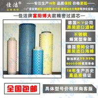 博大精密濾芯凈化過除雜質螺桿機空壓機吸干機