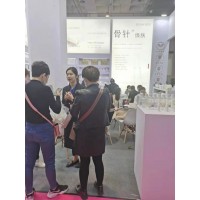 2021第38屆北京美博會(秋季)