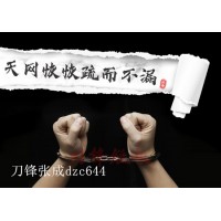 新湖期貨老師喊單投資期貨被騙，不斷地喊反單刷手續(xù)費！