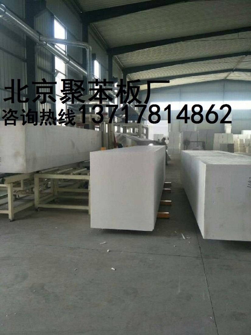 順義聚苯板廠，懷柔聚苯板廠，密云聚苯板廠