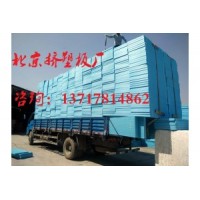 擠塑板，北京擠塑板，北京擠塑板廠