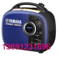 便攜式發電機EF2000is