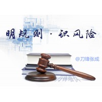上海九方智投股票機構虛假宣傳欺騙股民，會員費能退回？