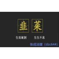 廣東博眾證券薦股服務(wù)收費(fèi)26800元，股票賠錢(qián)能追回服務(wù)費(fèi)？