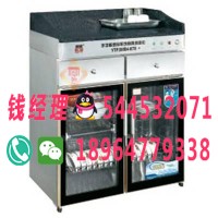 康庭消毒柜——官網