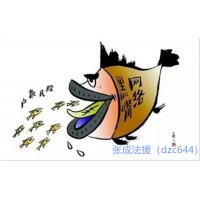 民眾投顧上海分公司薦股騙人！股票虧錢服務不滿意能退款？