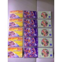 批發全國話費充值卡全國通用充值卡