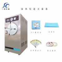 壓力蒸汽滅菌器_高溫高壓滅菌器脈動真空壓力蒸汽滅菌