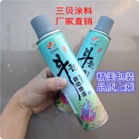 惠州廠家直銷(xiāo)手噴漆健身器材消防器材專(zhuān)用自噴漆可定制顏色
