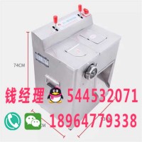 正元絞肉機——官網