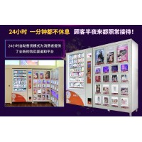 加盟合肥野幽優品，簡簡單單賺錢養家