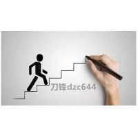 上海海能投顧騙子公司拒不退費(fèi)，虛假宣傳推的票一直虧錢！