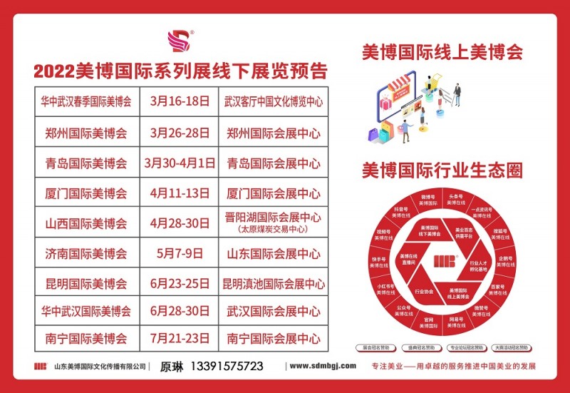 系列展時(shí)間-小