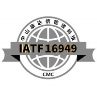 中山IATF16949認證咨詢公司-中山康達信管理科技