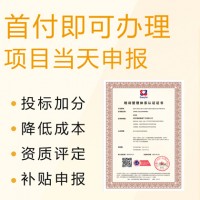 詳細了解ISO10015培訓管理體系認證證書辦理 廣匯聯合