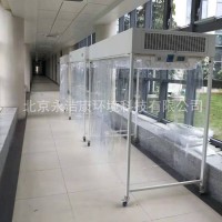 無菌層流床——潔凈層流床罩(百級層流罩)