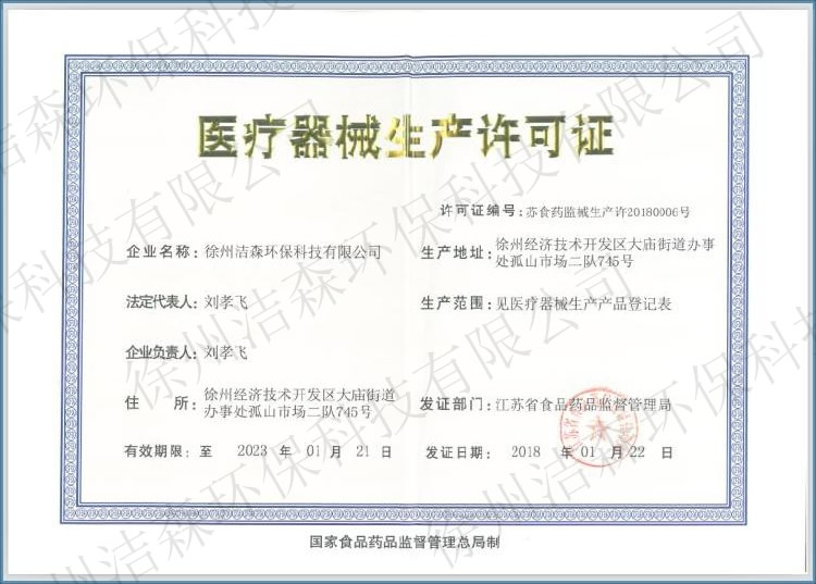 單人無菌室（俗稱：層流床、層流床罩）縣級血液科必配