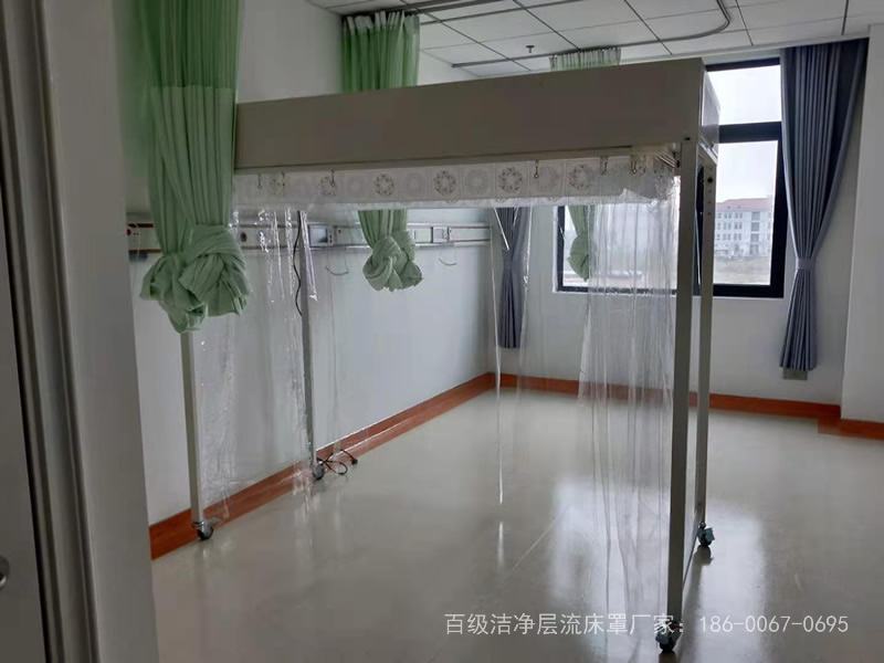 百級潔凈層流床罩、專業無菌層流床廠家,誠招代理