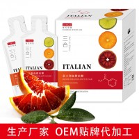 意大利血橙飲OEM貼牌代加工生產(chǎn)廠家