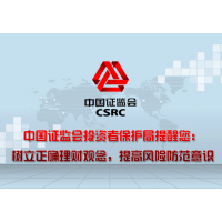 海順投顧公司薦股服務欺騙客戶，推薦垃圾股票怎么退款？