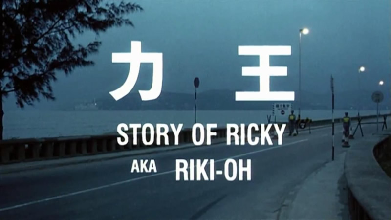 《力王》迅雷下載1991BD1280高清國(guó)語(yǔ)版