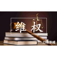 北京中方信富虛假宣傳欺騙消費(fèi)者，誘導(dǎo)交服務(wù)費(fèi)推垃圾票！