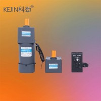 廠家批發(fā)25W-250W微型交流調(diào)速電機(jī)科勁電機(jī)食品機(jī)械電機(jī)