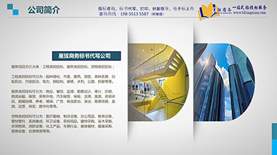 標書代寫服務(wù)類目-合肥星弦商務(wù)咨詢有限公司