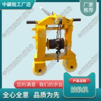 河南SLY-3多功能拉軌機_鐵路工程設(shè)備|生產(chǎn)廠家報價