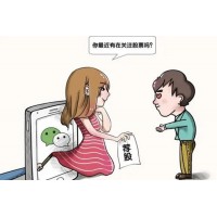 四川錢坤投資財急送薦股服務不靠譜，如何終止合作退款？